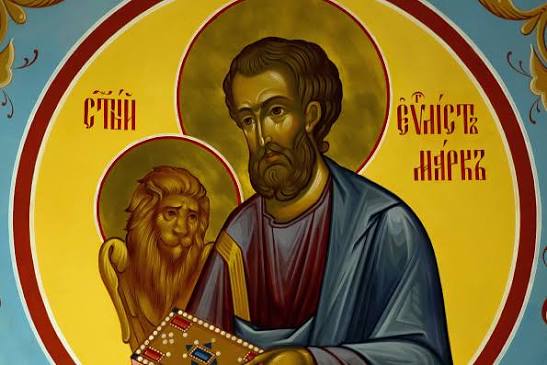 Євангеліє від Марка